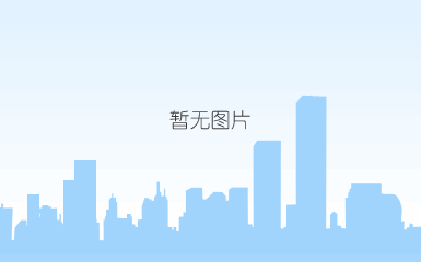 第75届春季医疗器械博览会（上海）